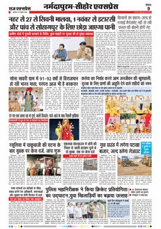 paper-img
