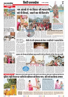 paper-img