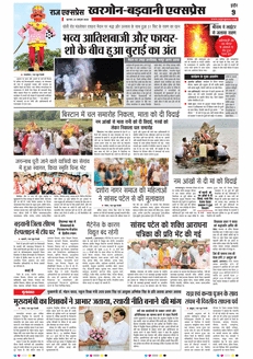 paper-img