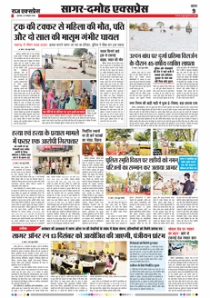 paper-img