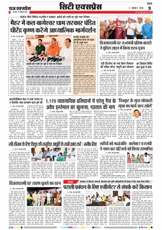paper-img
