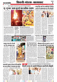 paper-img
