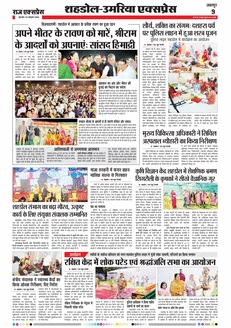 paper-img