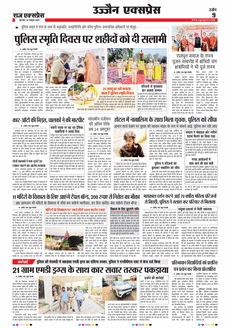 paper-img