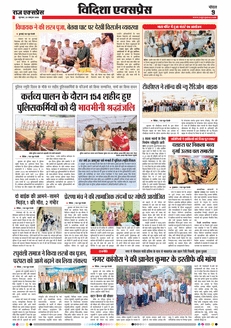 paper-img