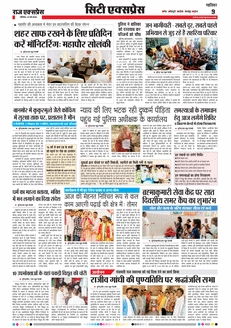 paper-img