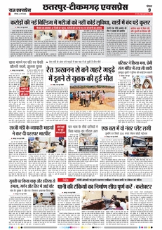 paper-img