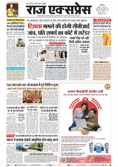 paper-img