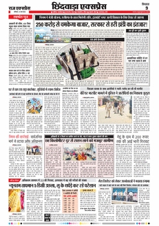 paper-img