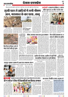 paper-img
