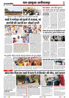 paper-img