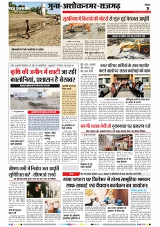paper-img