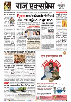 paper-img