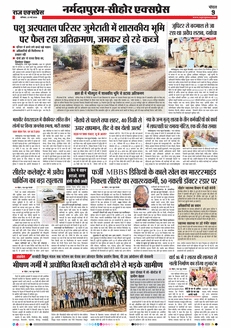 paper-img