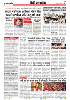 paper-img