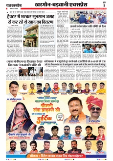 paper-img