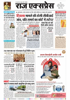 paper-img