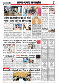paper-img