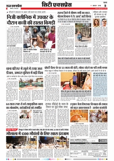 paper-img