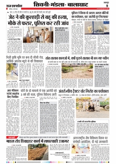 paper-img