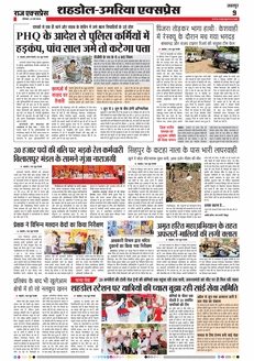 paper-img