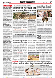 paper-img