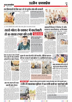 paper-img