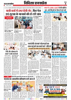 paper-img