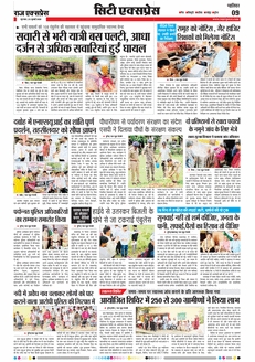 paper-img