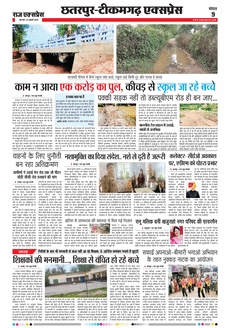 paper-img
