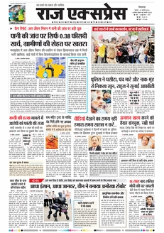 paper-img