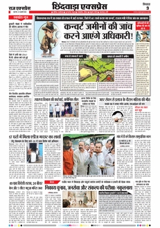 paper-img