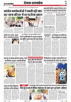 paper-img