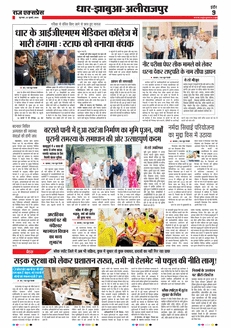 paper-img