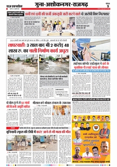 paper-img