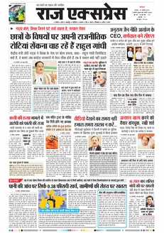 paper-img