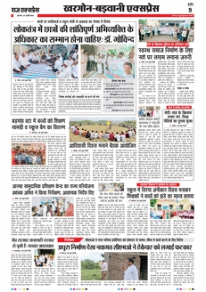 paper-img