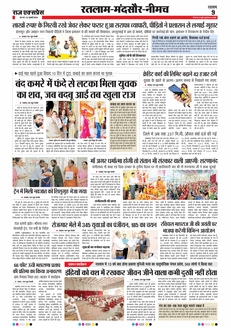 paper-img