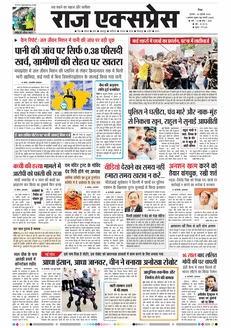 paper-img
