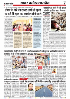 paper-img