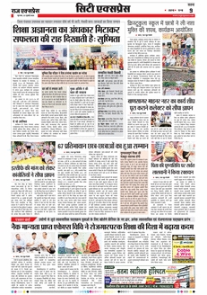 paper-img