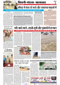 paper-img
