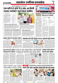 paper-img