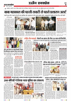 paper-img