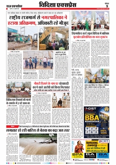 paper-img