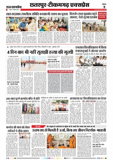 paper-img