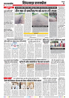 paper-img