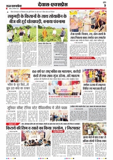 paper-img