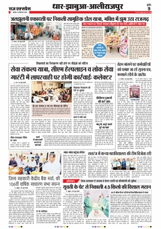 paper-img