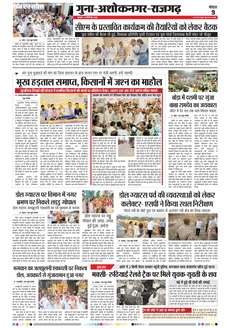 paper-img